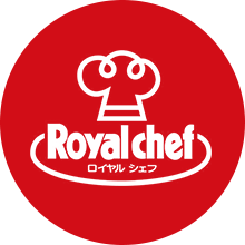 ロイヤルシェフ -40年以上の歴史を持つUCCの業務用食材ブランド-