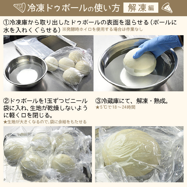 デルソーレ 冷凍ドゥ 150g×10入