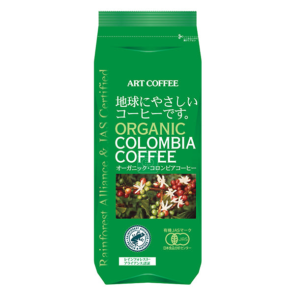 B-RAオーガニックC(RA/100%/SG)豆 500g