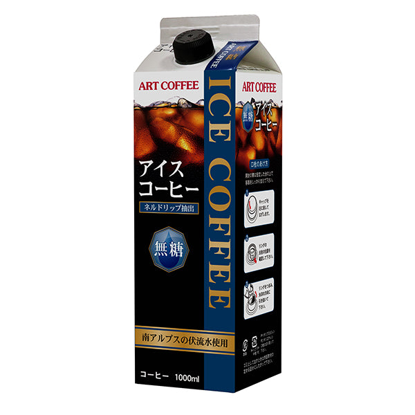 ゲーブルアイスコーヒー無糖N 1L×6本 | フーヅフリッジ UCC運営の業務