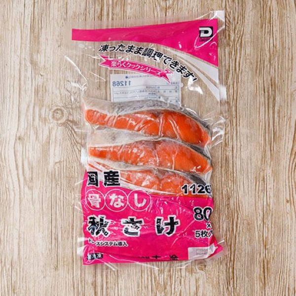 (相場)大冷 楽らく国産骨なし秋さけ 冷凍 80g 5枚