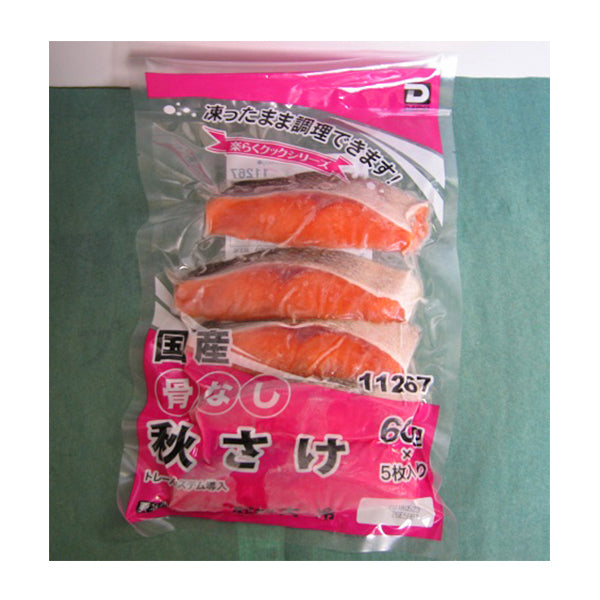 大冷 楽らく国産骨なし秋さけ 冷凍 60g 5枚