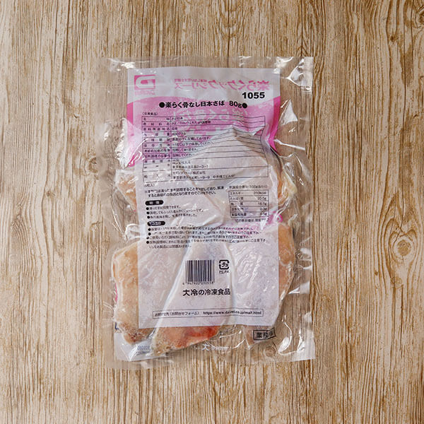 (相場)大冷 楽らく骨なし日本さば 冷凍 80g 5枚