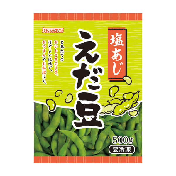 お店のための 塩あじえだ豆(タイ産) 冷凍 500g