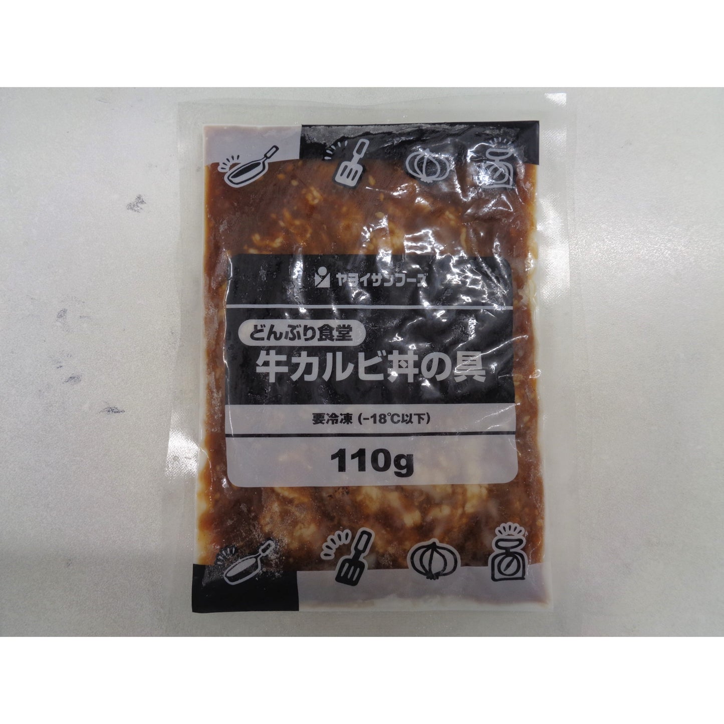 ヤヨイサンフーズ どんぶり食堂 牛カルビ丼の具 110g 冷凍
