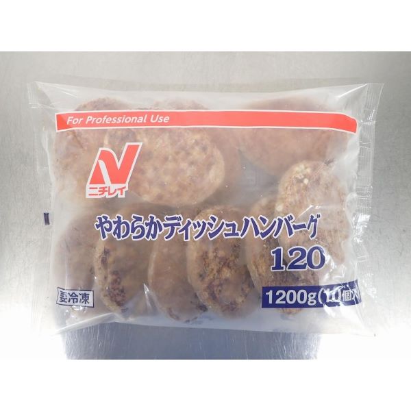 ニチレイ やわらかディッシュハンバーグ120 120g 10個