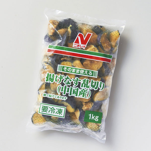 ニチレイ そのまま使える揚げなす乱切り(中国産) 冷凍 1kg