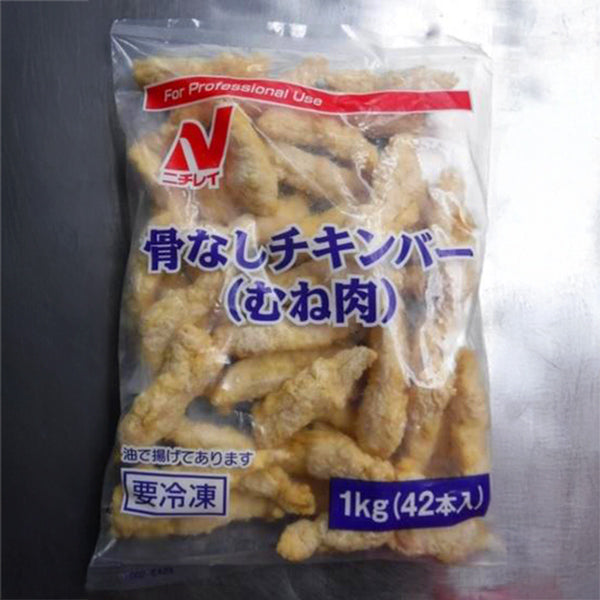 ニチレイフーズ 骨なしチキンバー(むね肉) 冷凍 1kg