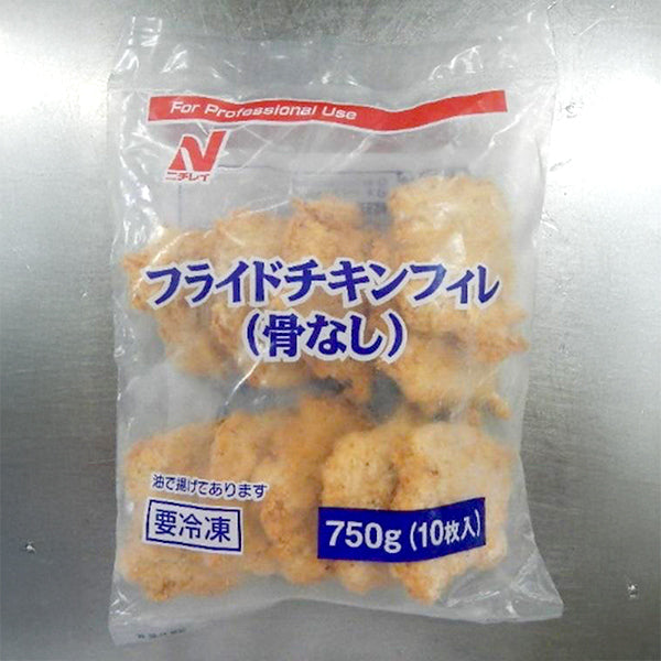 ニチレイ フレイドチキンフィレ(骨なし)冷凍 750g(10枚入)