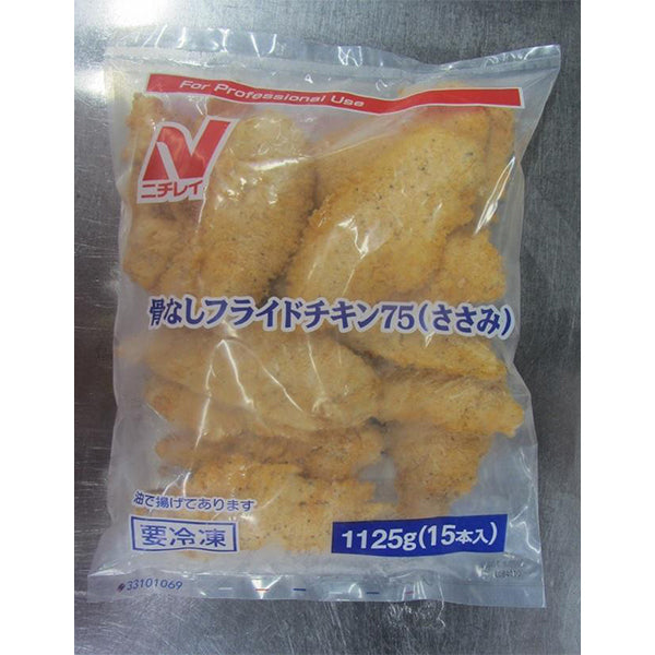 ニチレイ 骨なしフライドチキン75(ささみ)15本