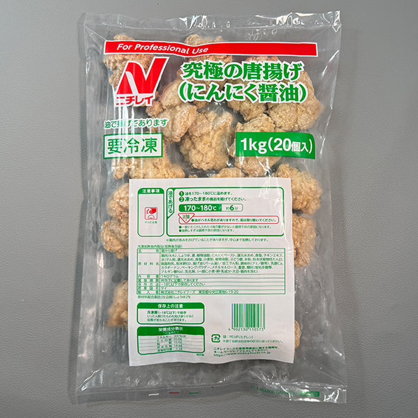 ニチレイ 究極の唐揚げ(にんにく醤油)1kg 冷凍