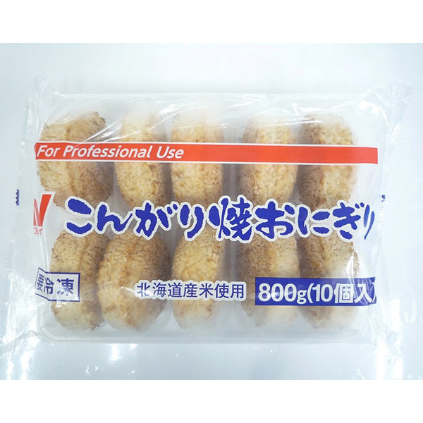 (国産米)ニチレイ こんがり焼おにぎり 800g(10個入)冷凍