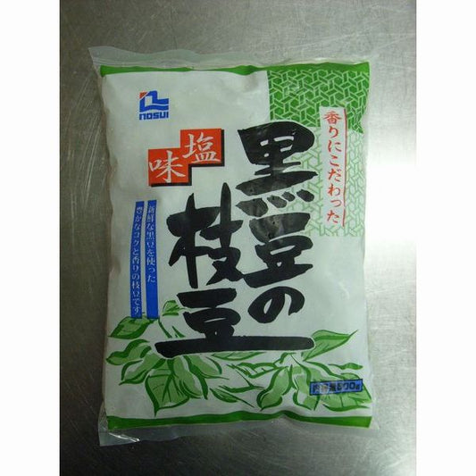 ノースイ 塩味黒豆の枝豆 500g【取り扱い終了】