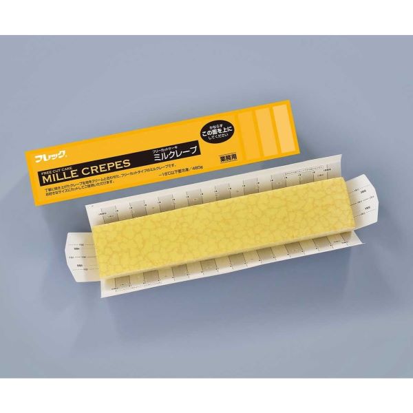 フレック フリーカットケーキ ミルクレープ 480g
