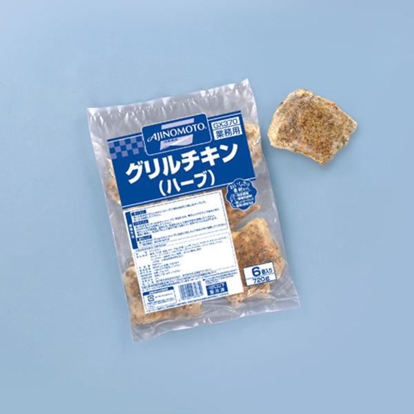 味の素 GX370 グリルチキン(ハーブ) 冷凍 720g(6個入)