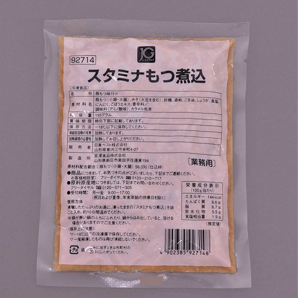 日東ベスト ジョイグルメ スタミナもつ煮込 195g