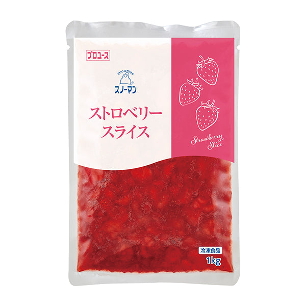 スノーマン ストロベリー(スライス) R 冷凍 1kg
