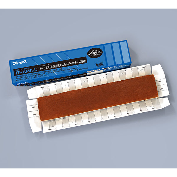 フレック GFC459F フリーカットケーキ ティラミス 北海道産 マスカルポーネチーズ 445g