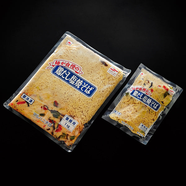 マルハニチロ 麺が自慢の鶏だし塩焼きそば 1kg【リニューアル】