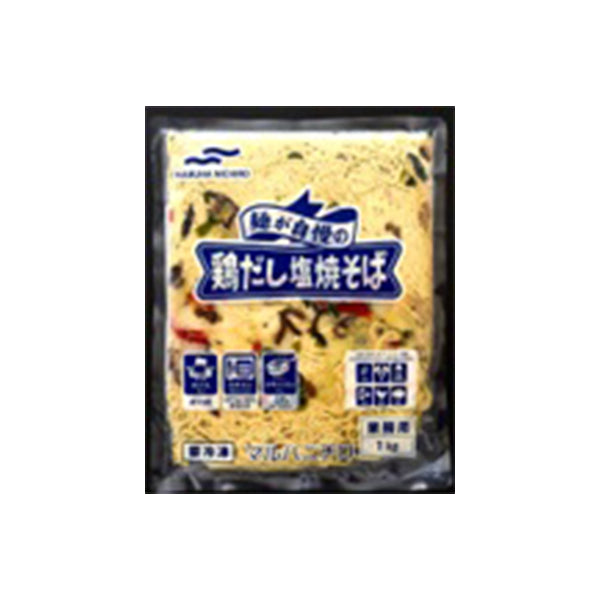 マルハニチロ 麺が自慢の鶏だし塩焼きそば 1kg 冷凍