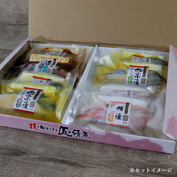 カネハチフーズ 漬魚 金目鯛 冷凍 70g×6枚(西京漬2枚・粕漬2枚・江戸甘味噌漬2枚)【送料無料】