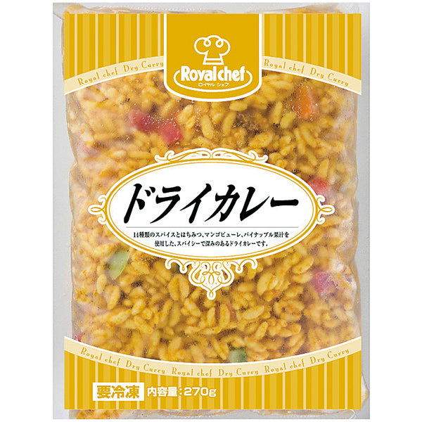 ロイヤルシェフ ドライカレー(国産米)270g