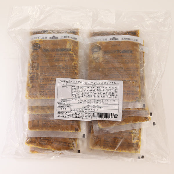 ロイヤルシェフ プレミアムドライカレー 150g×10個
