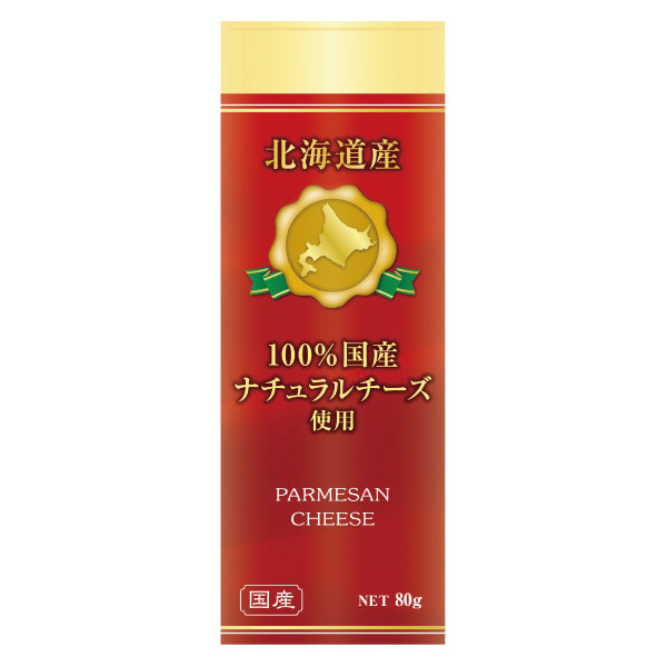 お店のための パルメザンチーズ 80g
