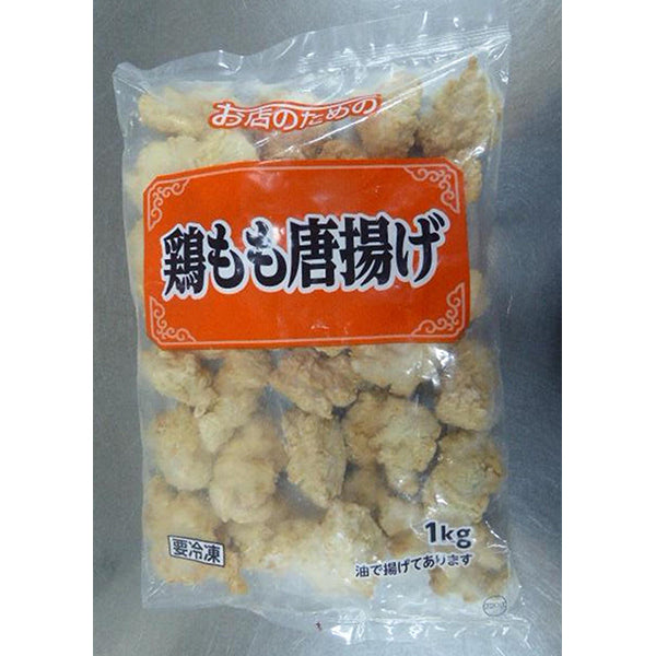 お店のための 鶏もも唐揚げN 冷凍 1kg