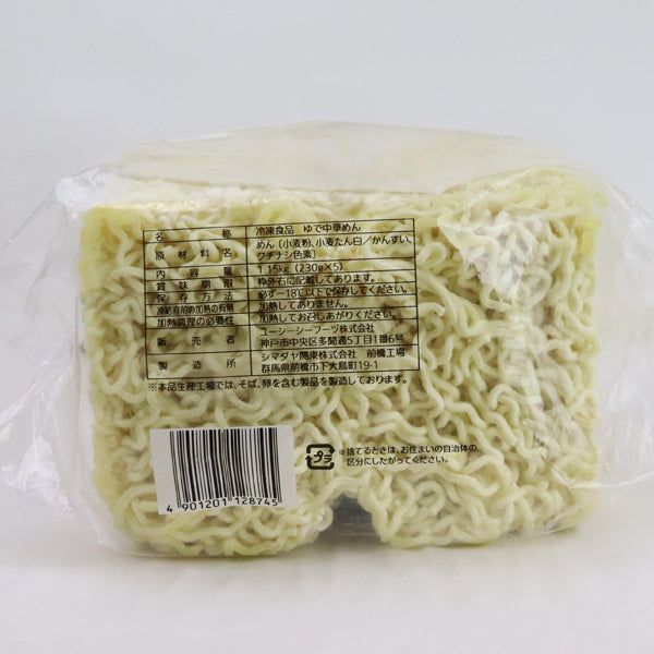 贅たくさん 中華めん(太麺) 冷凍 230g×5食