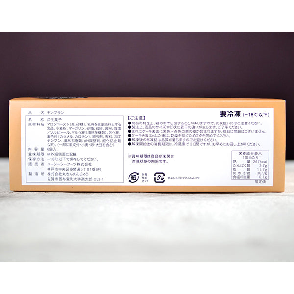 ベルリーベ モンブランN 6個