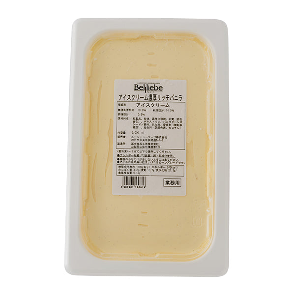 ベルリーベ アイスクリーム濃厚リッチバニラ 冷凍 2L【業務用】