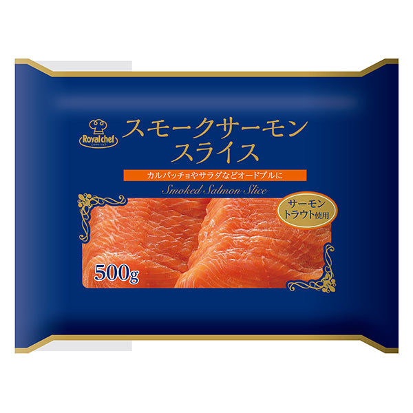 RCH スモークサーモンスライス(サーモントラウト) 冷凍 500g