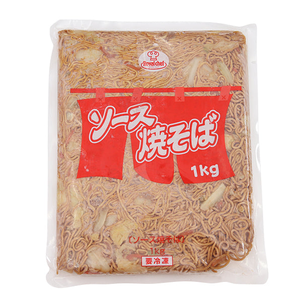 ロイヤルシェフ ソース焼きそばR 冷凍 1kg【リニューアル】