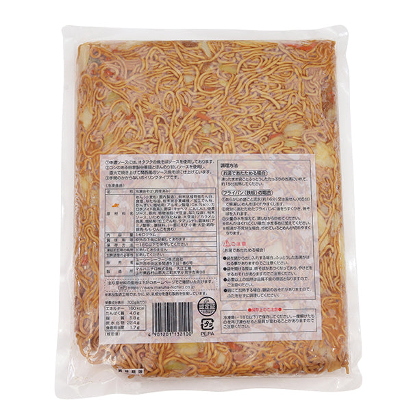 ロイヤルシェフ ソース焼きそばR 冷凍 1kg【リニューアル】