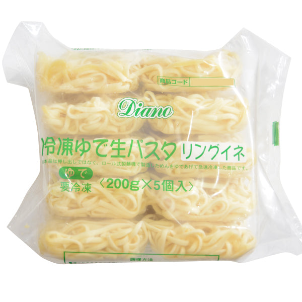 Diano ゆで生パスタリングイネ 200g 5食