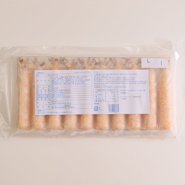 お店のための えびフライ L 冷凍 10尾