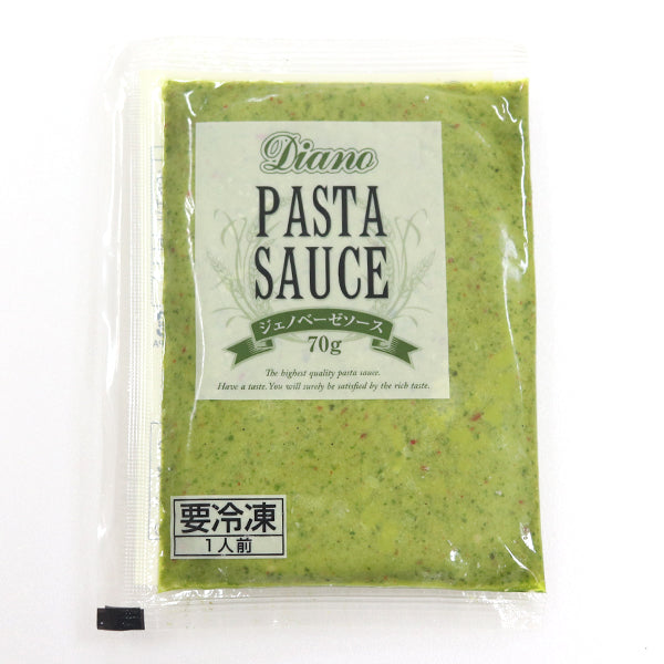 DianoジェノベーゼソースR(冷凍パスタソース) 冷凍 70g