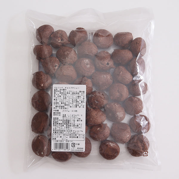 ベルリーベ チョコプチシュー 冷凍 40個【リニューアル】