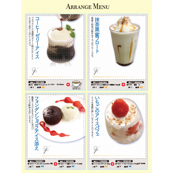 お店のための ラクトアイスバニラ 冷凍 4000ml