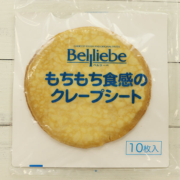 ベルリーベ もちもち食感のクレープシート 冷凍 10枚入り×5個