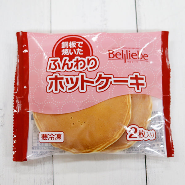 ベルリーベ 銅板で焼いたふんわりホットケーキ 冷凍 2枚