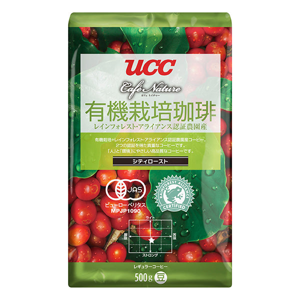 UCC カフェネイチャー 有機栽培+RA認証 シティロースト(豆)500g【リニューアル】