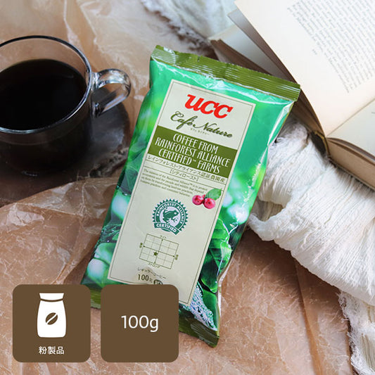 UCC カフェネイチャー レインフォレスト・アライアンス認証 シティロースト(粉)100g【リニューアル】