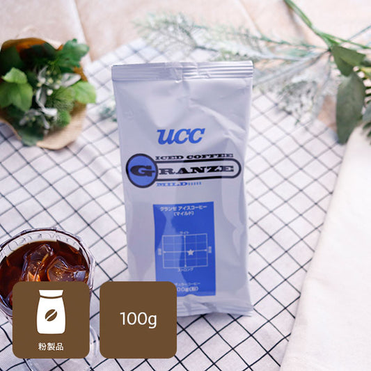 UCC グランゼ マイルドアイスコーヒー(粉)100g