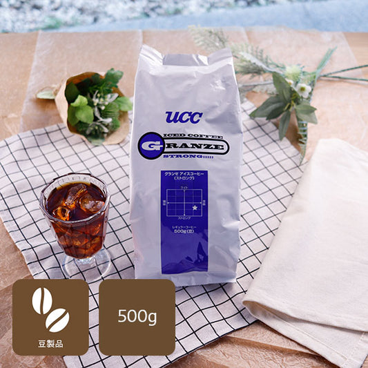 UCC グランゼ ストロングアイスコーヒー(豆)500g