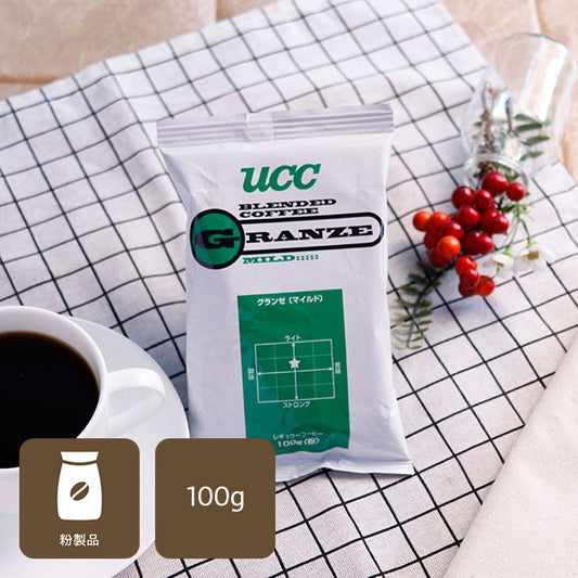 UCC グランゼ マイルド(粉)100g