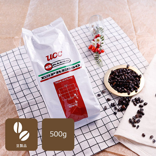UCC グランゼ エスプレッソ(豆)500g