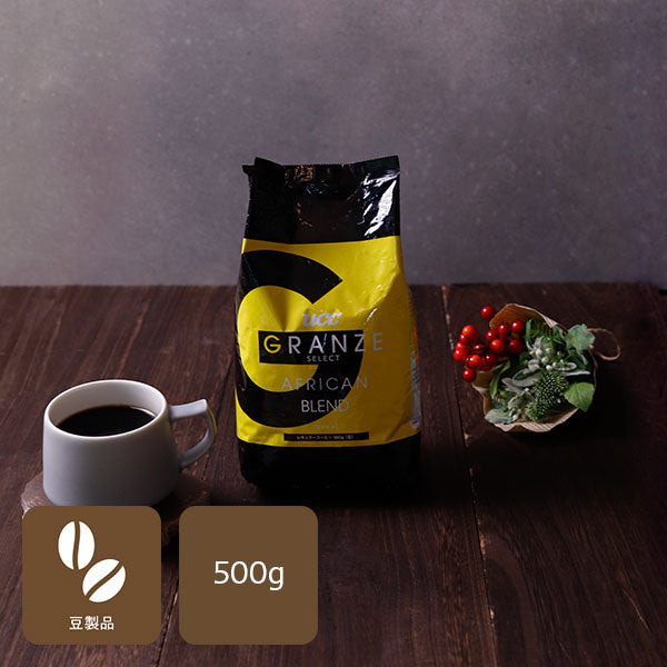 UCCグランゼセレクト アフリカンブレンド マイルド(豆)AP500g