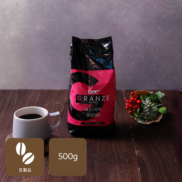UCCグランゼセレクト アジアンブレンド リッチ(豆)AP500g